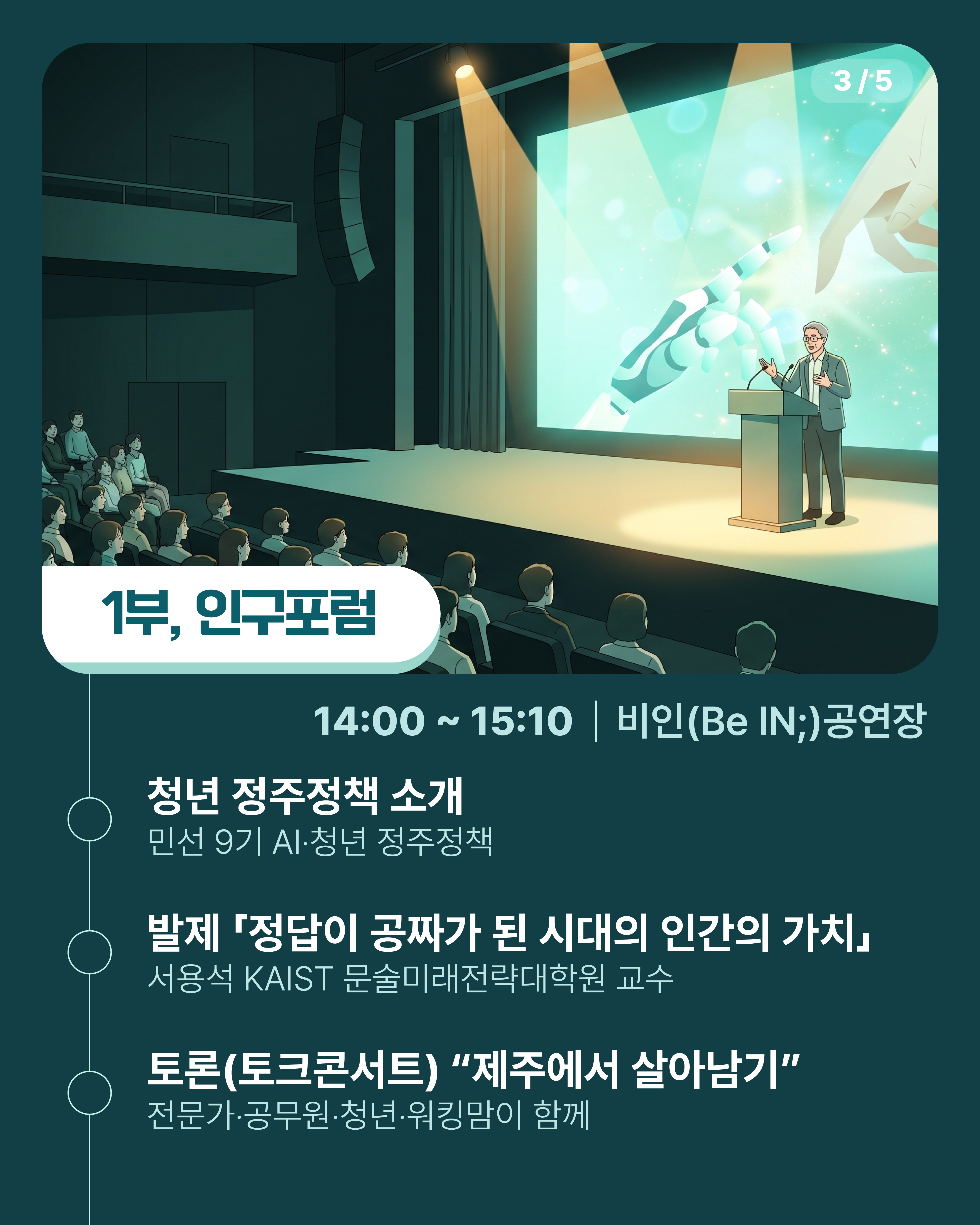 KakaoTalk_20260824_173042238_02.png