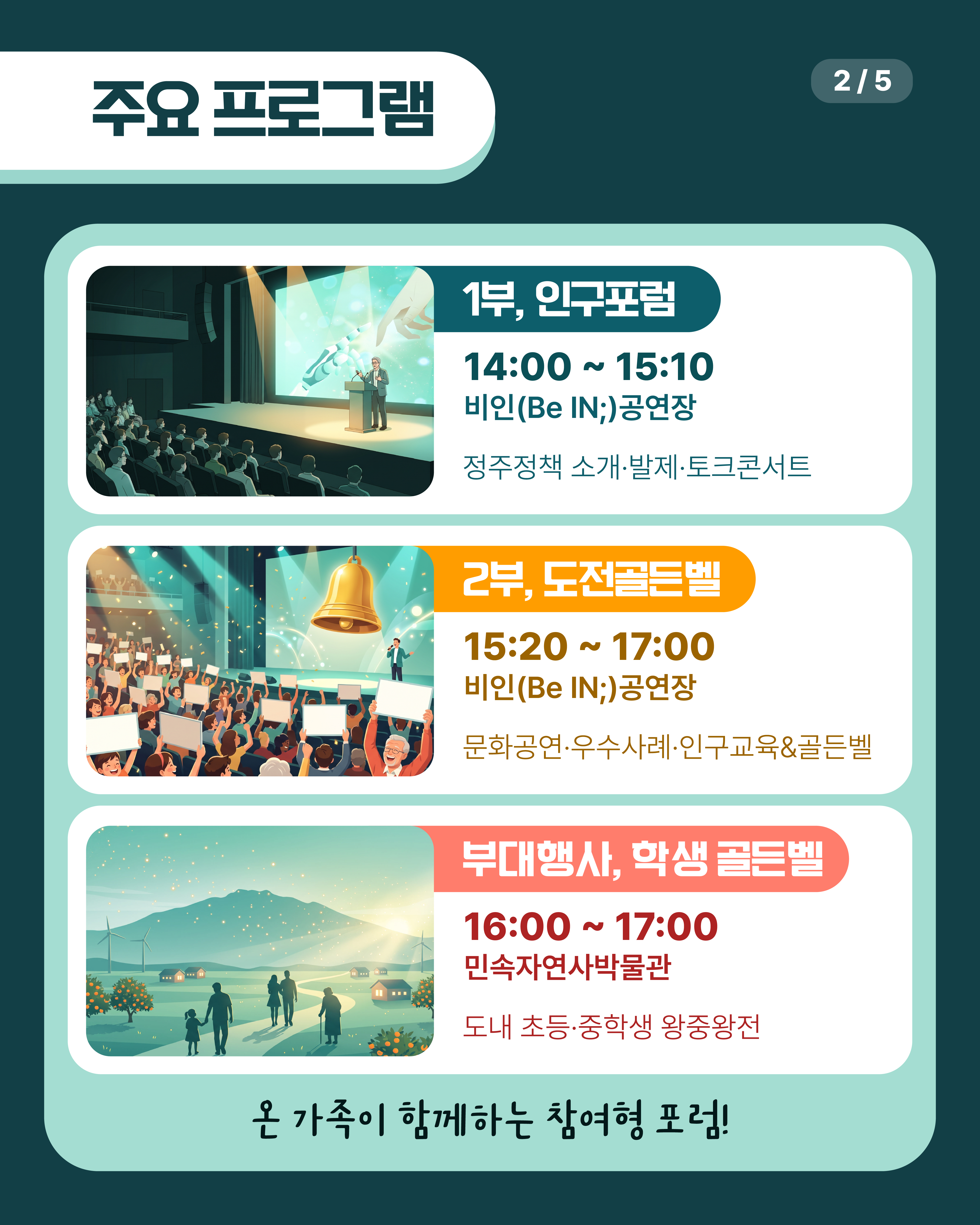 KakaoTalk_20260824_173042238_01.png