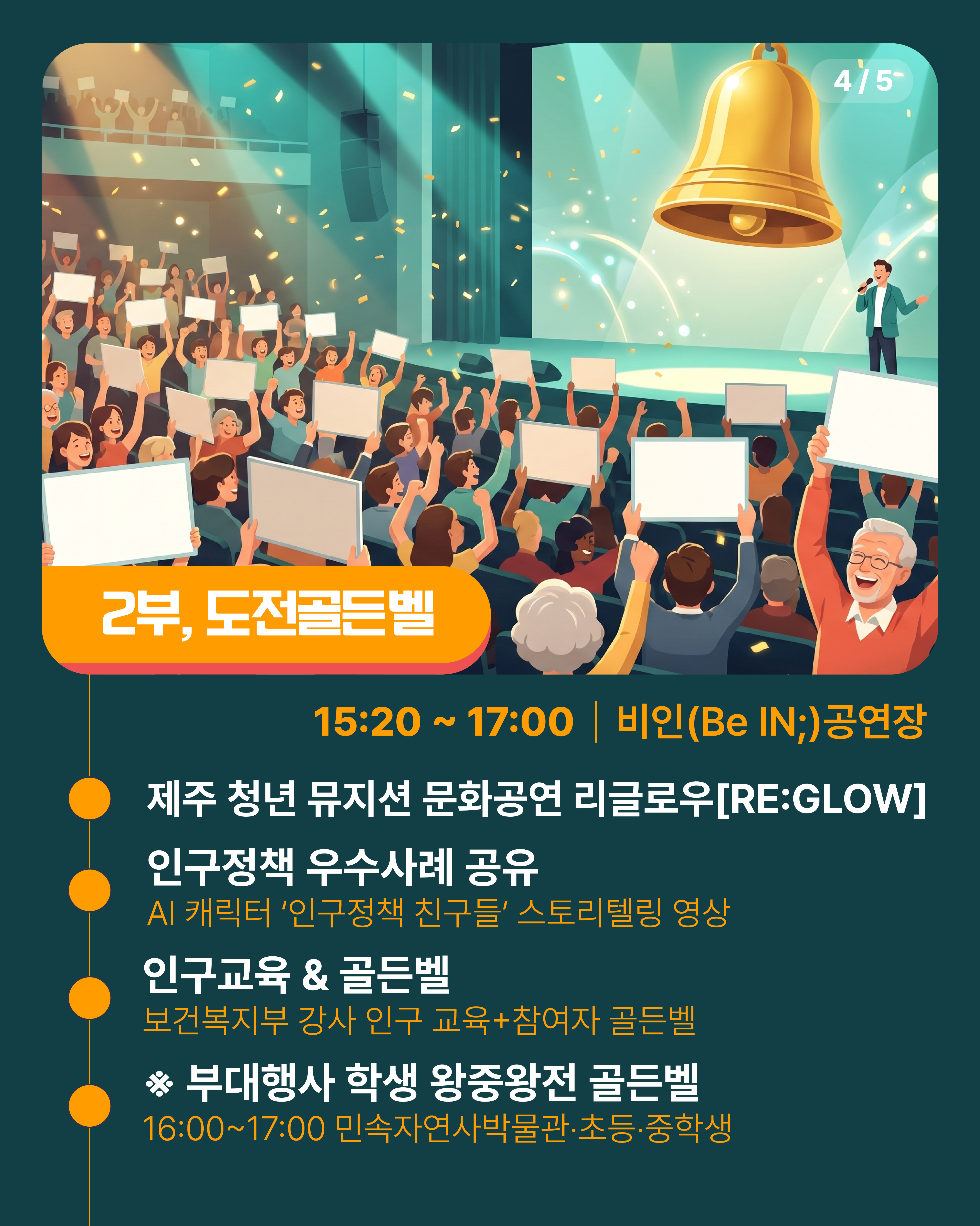 KakaoTalk_20260824_173042238_03.png
