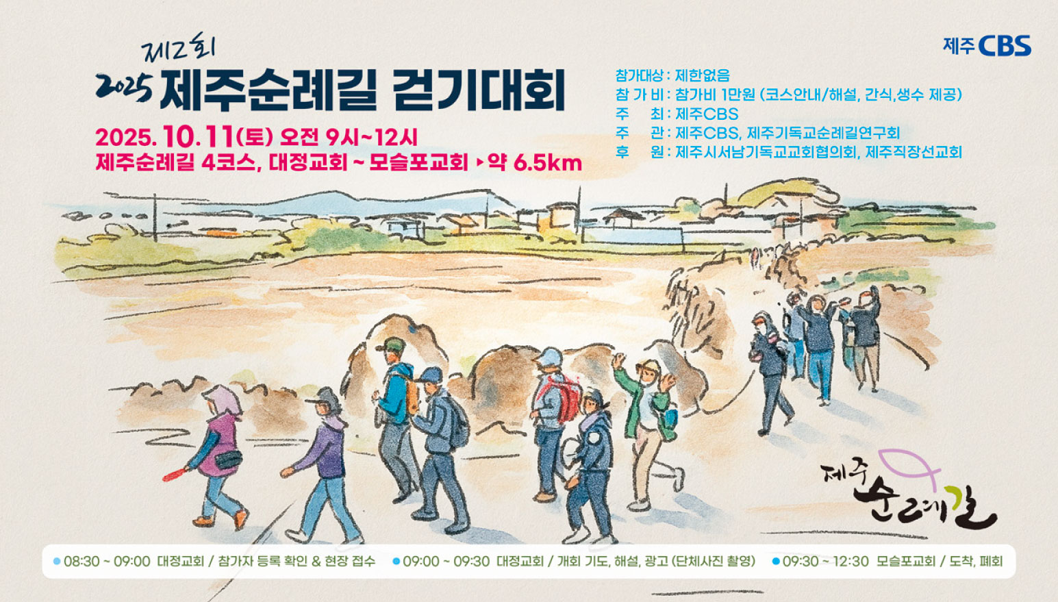 포스터.jpg