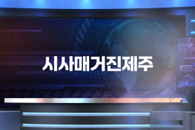 이벤트