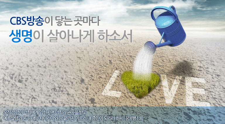 후원